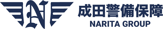 成田警備保障のロゴ